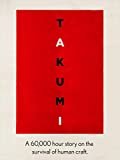 TAKUMI: A 60,000 hour story on the survival of human craft