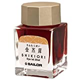 Sailor 13-1008-215 Fountain Pen, Bottle Ink, Four Seasons Weave, Dreaming of The Twenty Sixteen Night, Gold Oyster