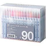 Kuretake ZIG CLEAN COLOR Real Brush 90 Colors set, AP-Certified, Flexible Brush Tip, Professional quality, Odorless, Xylene Free, Easy to create narrow and wide lines, Made in Japan