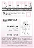 Deleter Comic Manga Paper [Non-Ruled Plain Type B] [110kg] [Size A4 8.27' x 11.69'] 40-Page Pack
