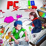 PC園児 DECADE